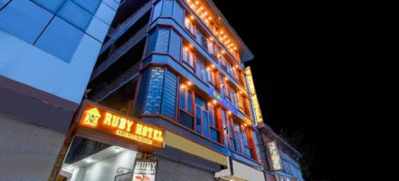Hotel Ruby and Restaurant图片
