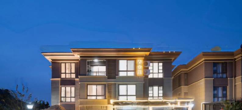 花筑·朱家尖春舍里民宿(普陀山机场店)图片