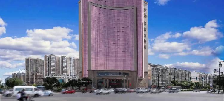 大同国宾大酒店(大同古城墙店)图片