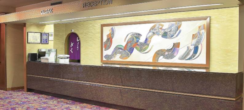 石长酒店(Ishicho)图片