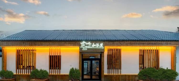 和谷里民宿(特克斯八卦城店)图片