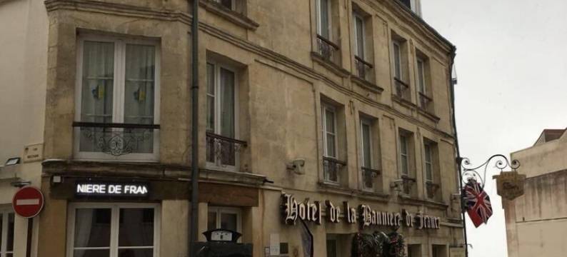 德拉巴尼尔酒店(Hôtel de La Banniere de France)图片
