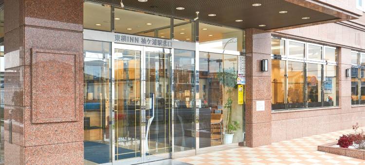 袖浦站北东横 INN(Toyoko Inn Sodegaura Eki Kita Guchi)图片