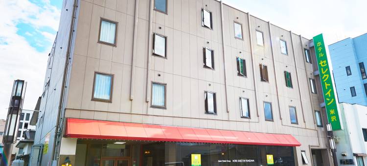 米泽Select Inn酒店(Hotel Select Inn Yonezawa)图片