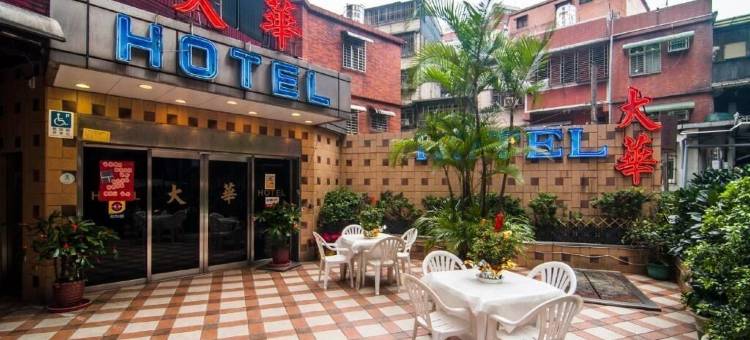 享住新大华馆图片