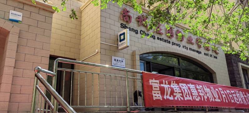 房东汤印茉莉公寓(长青路分店)图片