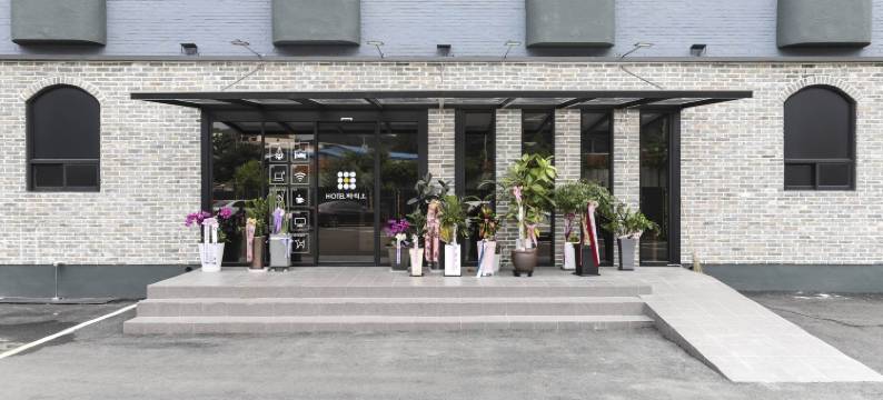 阳台酒店及怪物村(Patio Hotel & Monster Village)图片