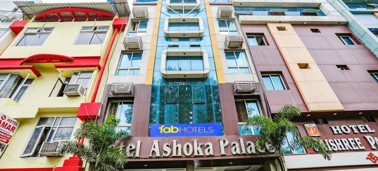 Fabexpress 阿育王宫殿(Fabexpress Ashoka Palace)图片