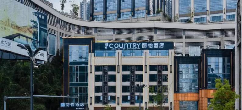 锦江丽怡酒店(贵阳未来方舟南明河店)图片