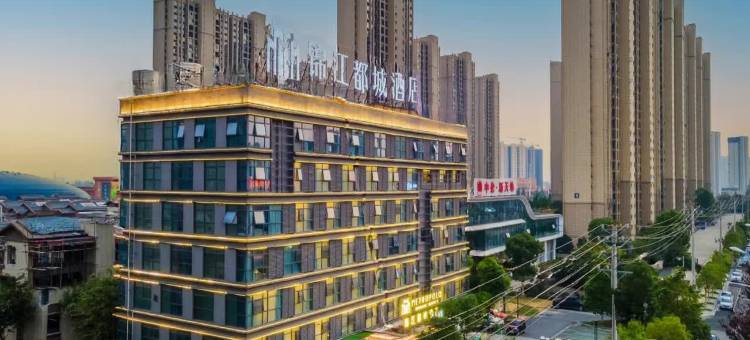 都城酒店(潜江高铁站龙虾城店)图片