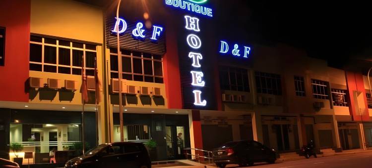 新那旺D&F精品酒店(D&F Boutique Hotel Senawang)图片