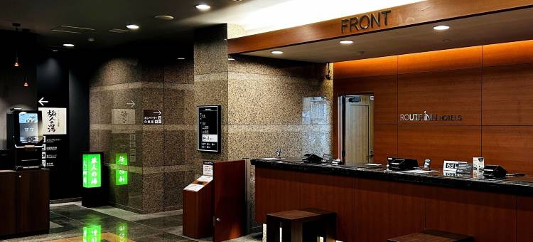 露樱酒店若宮交流道口店(Hotel Route-Inn Wakamiya Inter)图片