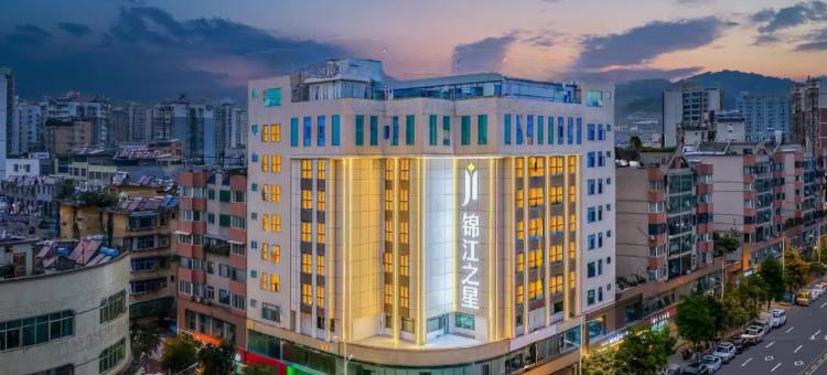 锦江之星酒店(西昌月亮湖店)图片