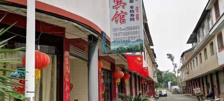 绵阳华程商务宾馆图片