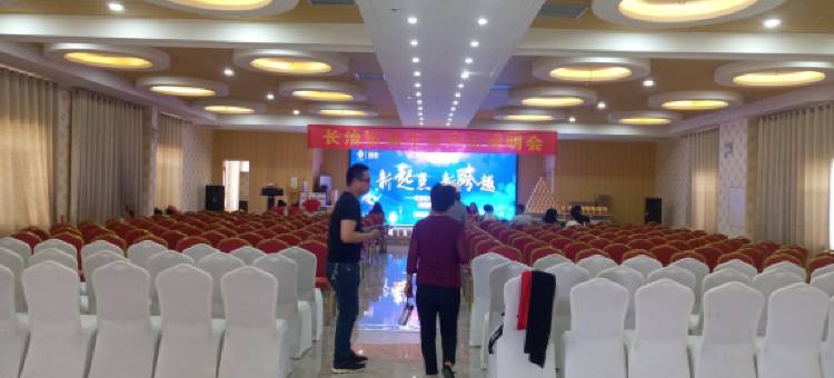 长治一家人酒店图片