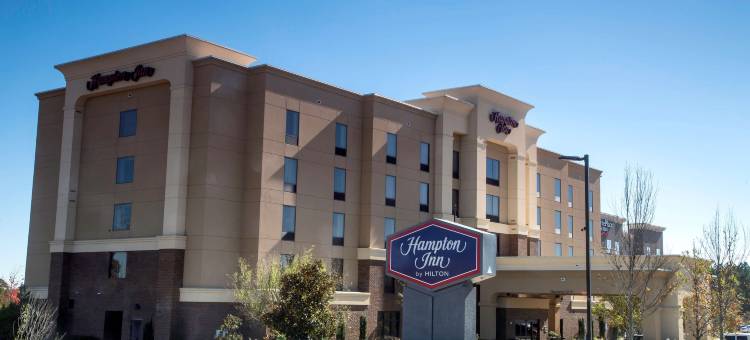 牛津会议中心欢朋酒店(Hampton Inn Oxford/Conference Center)图片