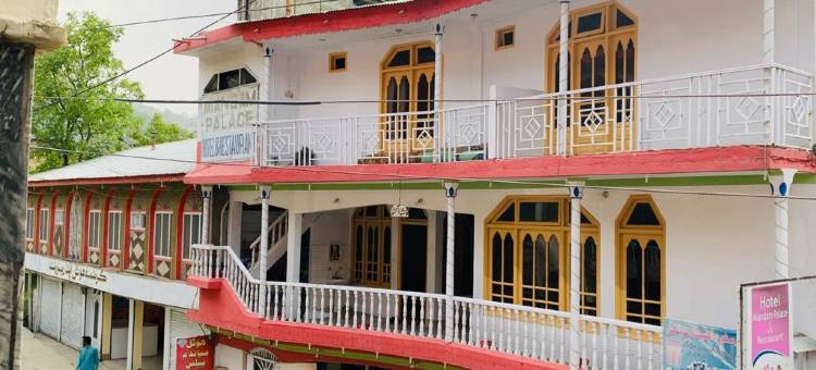 Miandam宫殿酒店(Hotel Miandam Palace)图片
