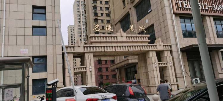 宿里小凡家民宿(范阳东路1号分店)图片