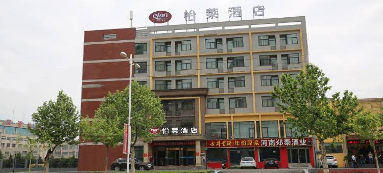 怡莱酒店(荥阳康泰路店)图片