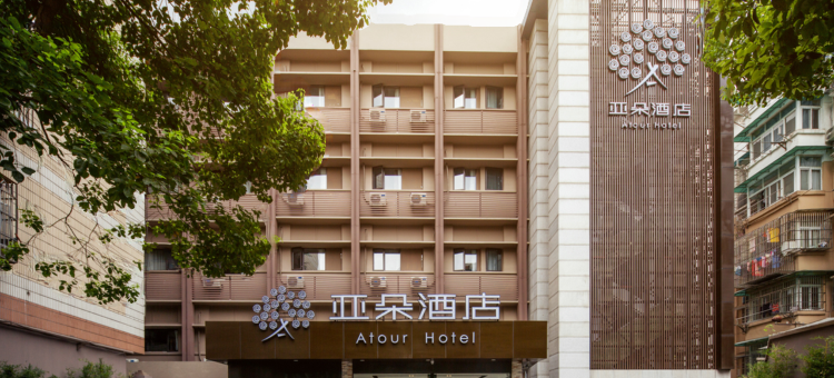 杭州武林门湖墅南路亚朵酒店图片