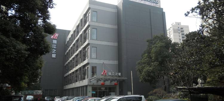 白玉兰酒店(上海徐家汇宛平南路店)图片
