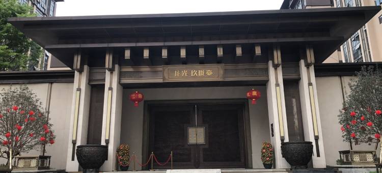 缇娜公寓(龙光玖珑台店)图片