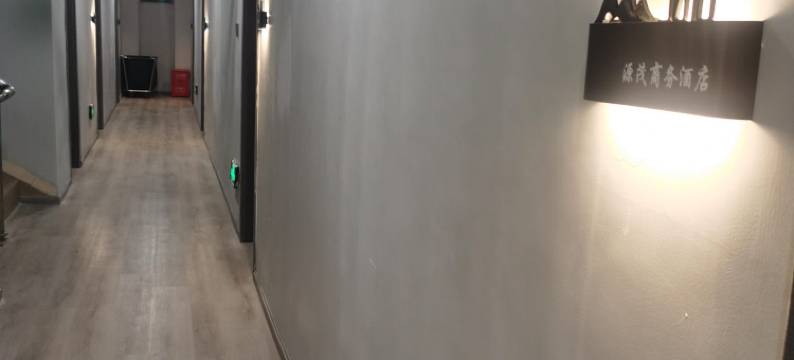 昭觉源茂商务宾馆图片