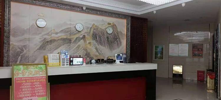 星悦大酒店图片