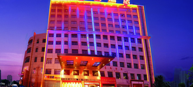 富县富瑞大酒店图片