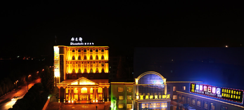 鼎新假日酒店(随州白云湖店)图片