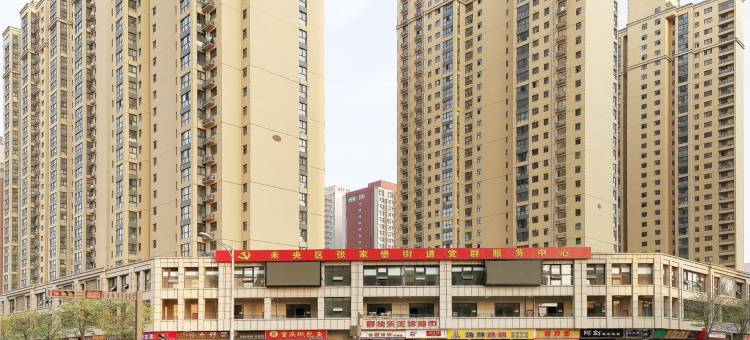 沐阳子民宿(未央路分店)图片