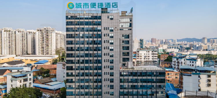 城市便捷酒店(南宁江南盛天地龙光普罗旺斯店)图片