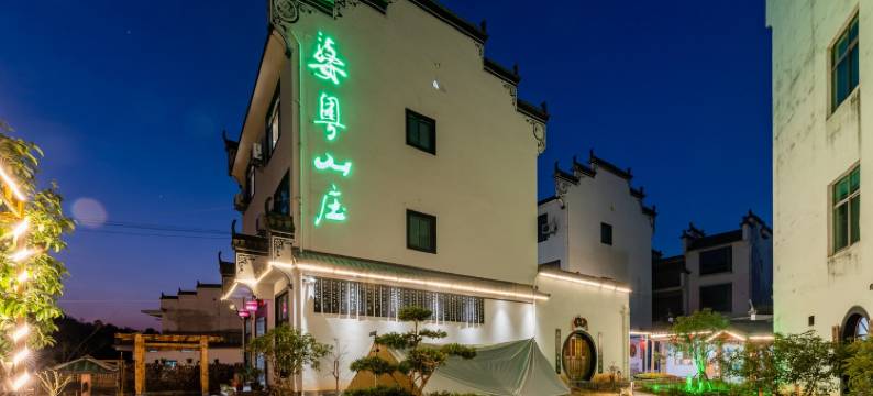 小公举的大白((oo))度假别墅(朱子大道分店)图片