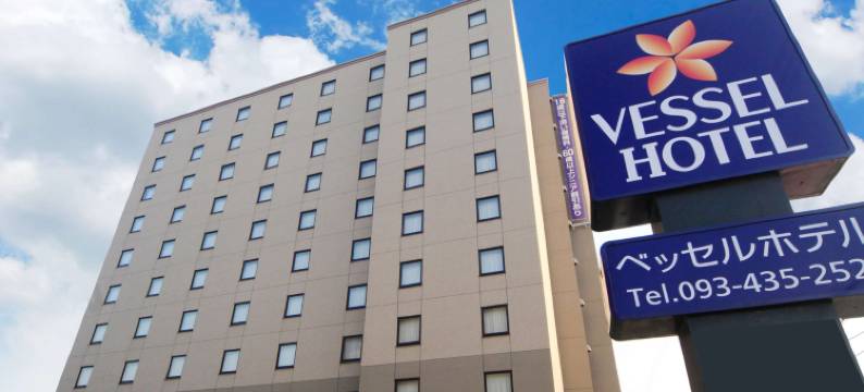 苅田北九州机场Vessel酒店(Vessel Hotel Kanda Kitakyushu Airport)图片