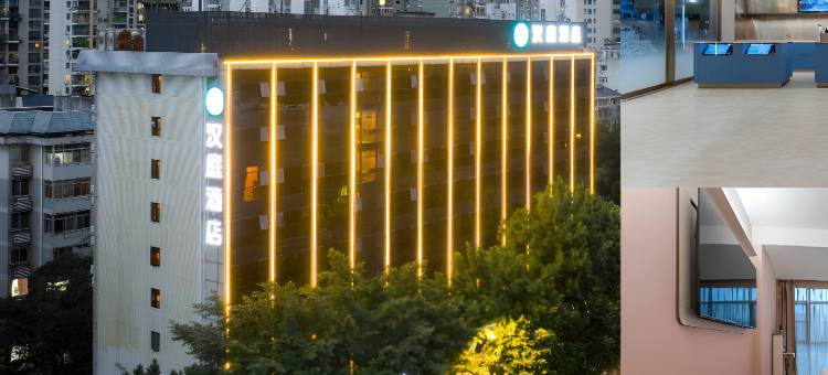 汉庭酒店(福州东二环泰禾广场福新中路店)图片