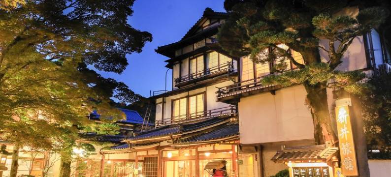 修善寺温泉新井旅馆(Arai Ryokan)图片
