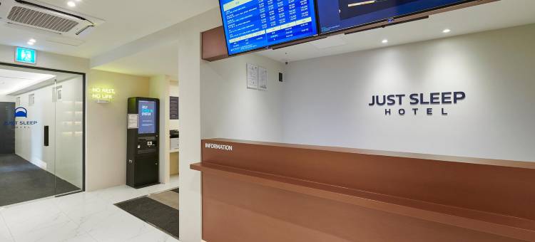 唐津终端 Just Sleep 酒店(Dangjin Terminal Just Sleep Hotel)图片