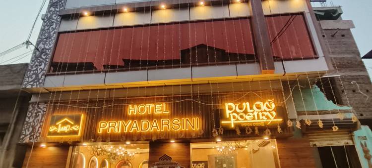Priyadarsini酒店(Hotel Priyadarsini)图片