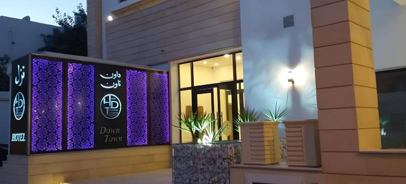 突尼斯市中心酒店(Downtown Tunis Hotel)图片