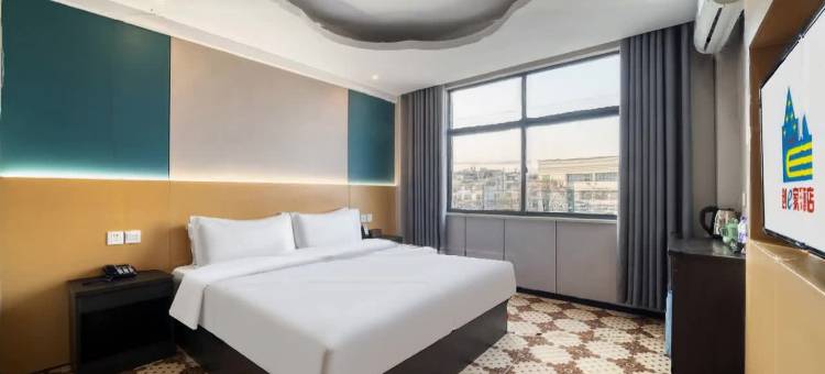 创e家潮漫酒店(永康开发区店)图片