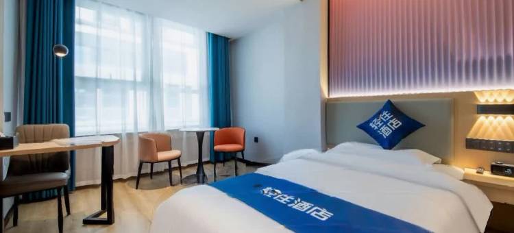 轻住·华鑫商务酒店(济宁火车汽车站店)图片