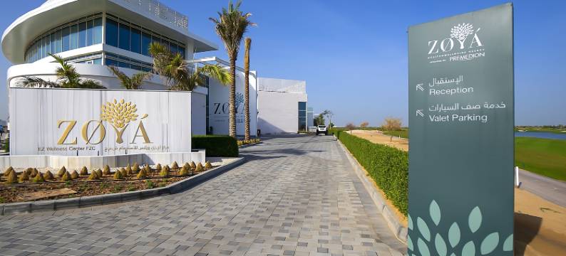 佐亚健康养生度假村(Zoya Health & Wellbeing Resort)图片