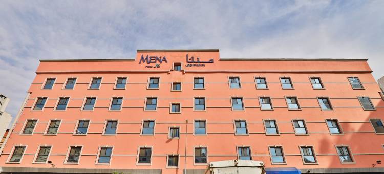 塔伊夫梅纳广场酒店(Mena Plaza Taif)图片