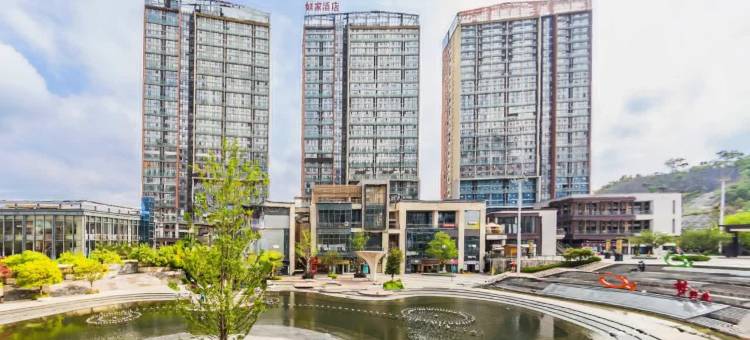 如家酒店(贵阳高铁北站店)图片