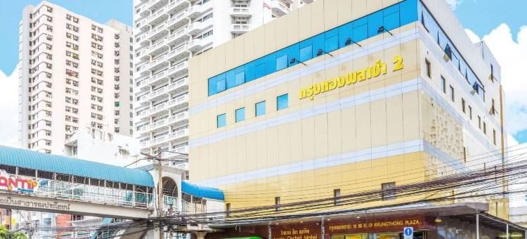 丽拉兰花酒店(Leela Orchid Hotel)图片
