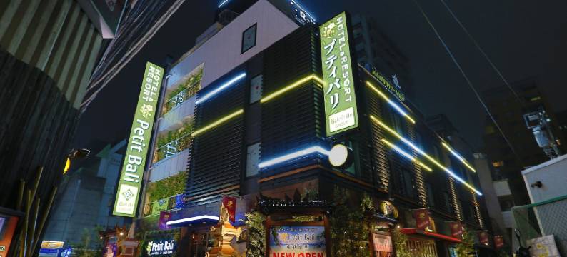 东新宿店 小巴厘酒店(仅限成人)(Hotel Petit Bali Higashi Shinjuku - Adult Only)图片