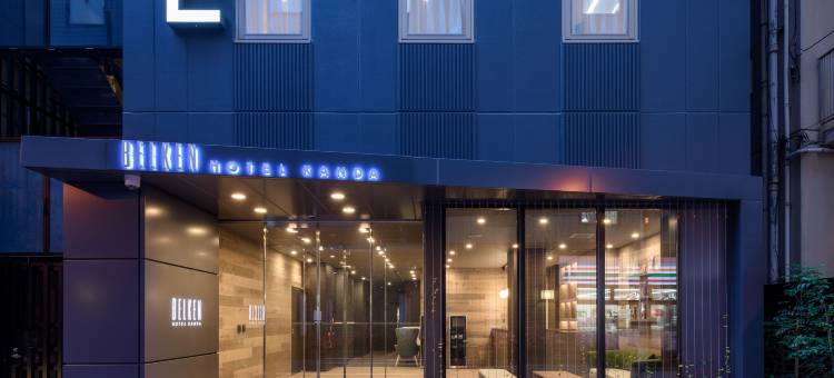 神田贝尔肯酒店(Belken Hotel Kanda)图片