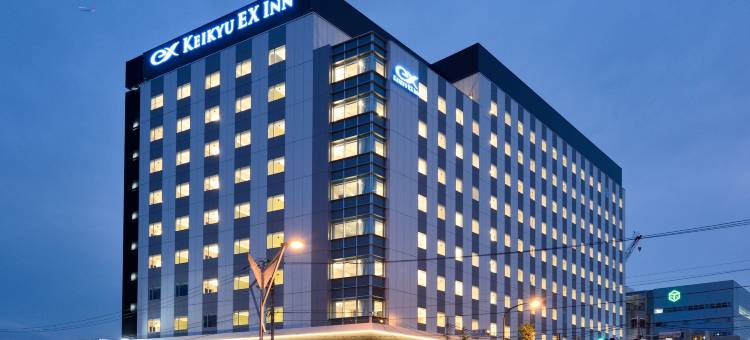 京急 EX INN 羽田机场(Keikyu EX Inn Haneda)图片