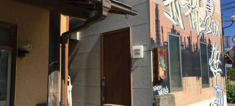 益方屋旅馆(Masugataya Ryokan)图片