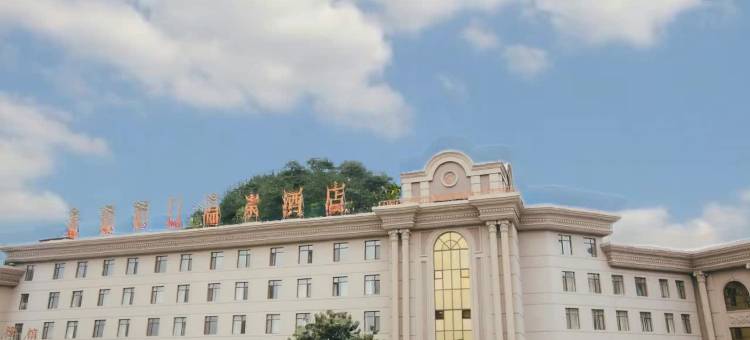 鞍山龙源假日温泉酒店图片